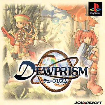 DewPrism (JP) box cover front